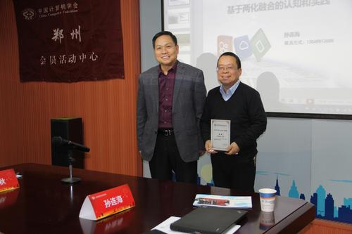 甘院长颁发 甘院长颁发